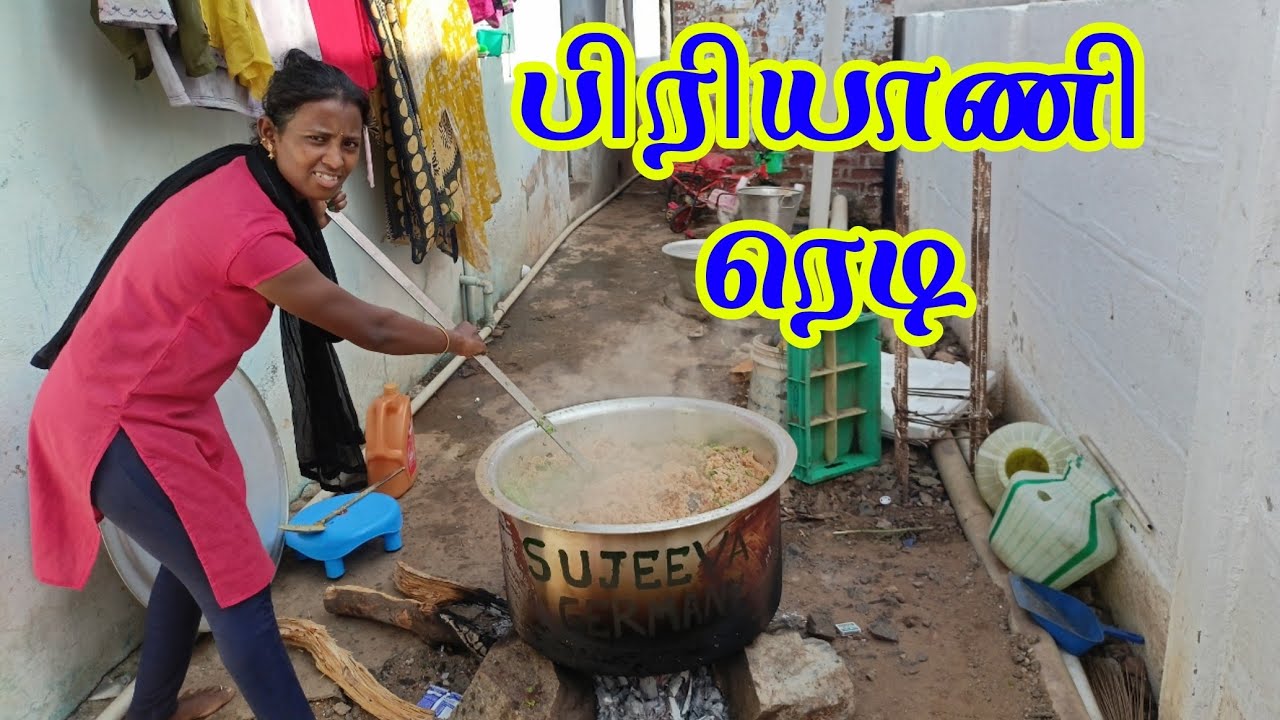 அன்னதானம் செய்ய பிரியாணி ரெடி