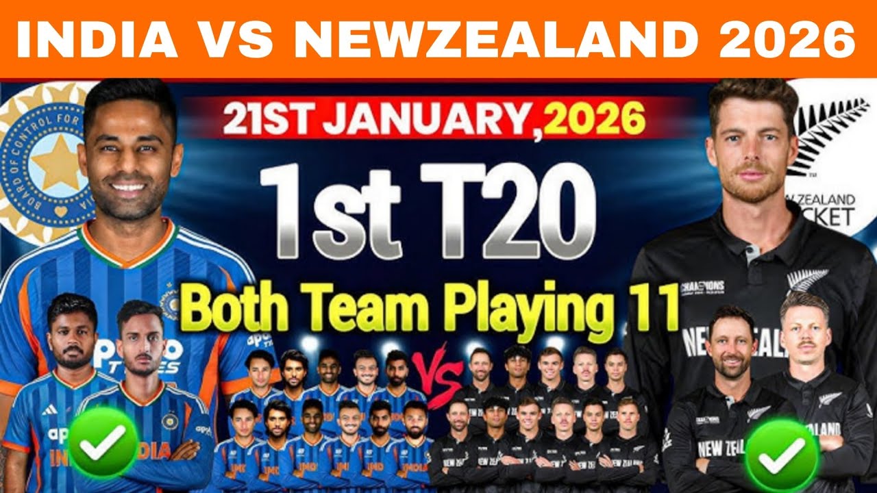 India vs New Zealand 1ST T20 Playing 11 | IND vs NZ Playing 11 | IND vs NZ Final Playing 11🔥