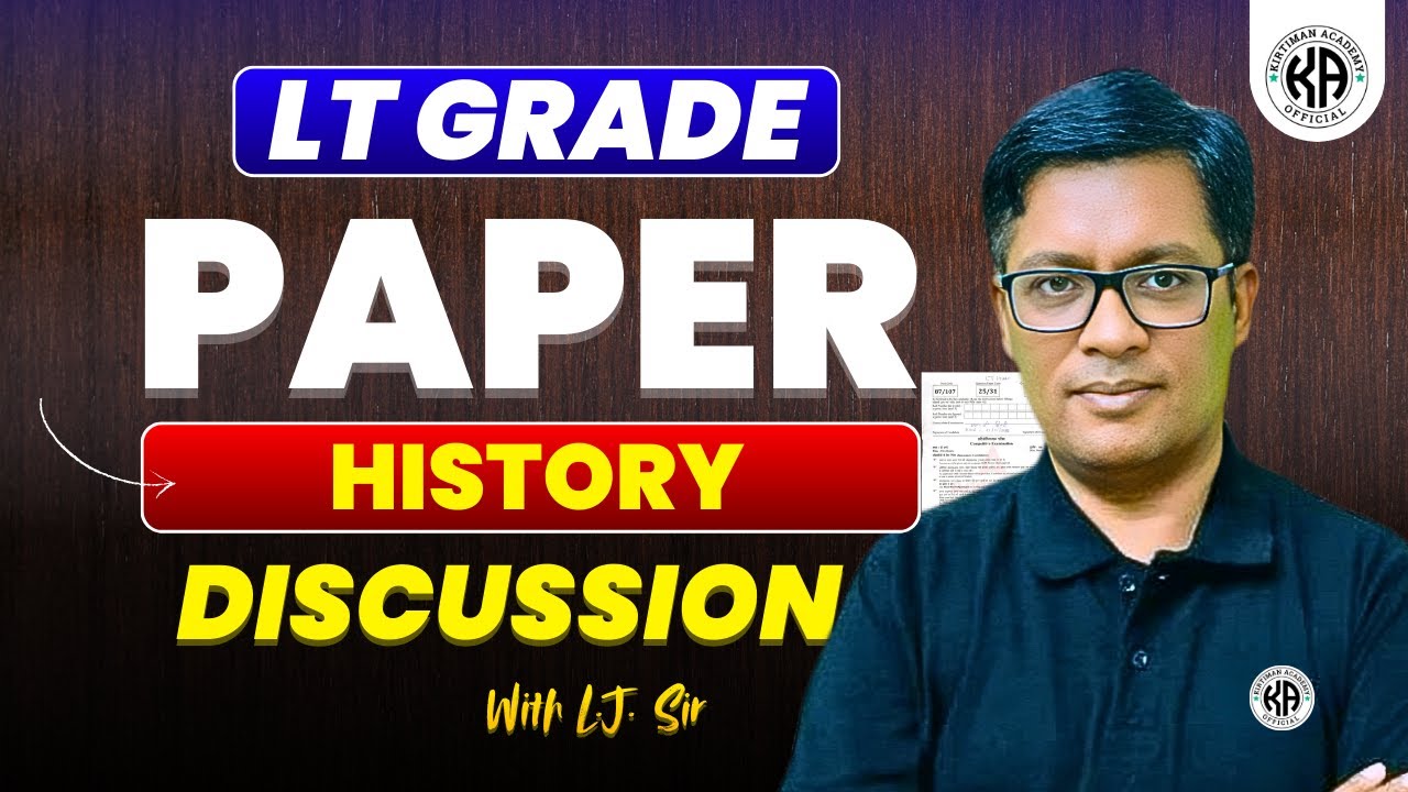 👉Live LT GRADE 2026 PAPER (HISTORY) DISCUSSION // With L.J. Sir