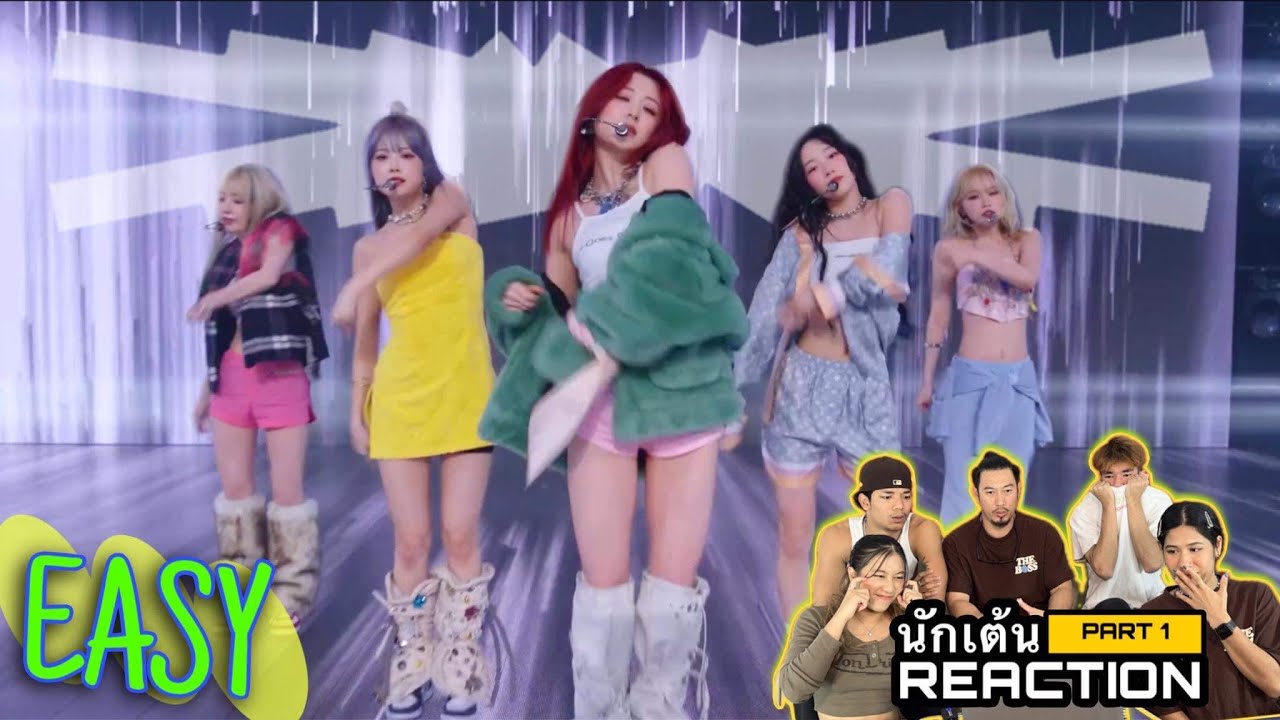 Part 1 ( Reaction ) LE SSERAFIM - EASY โดยนักเต้นระดับประเทศ !!