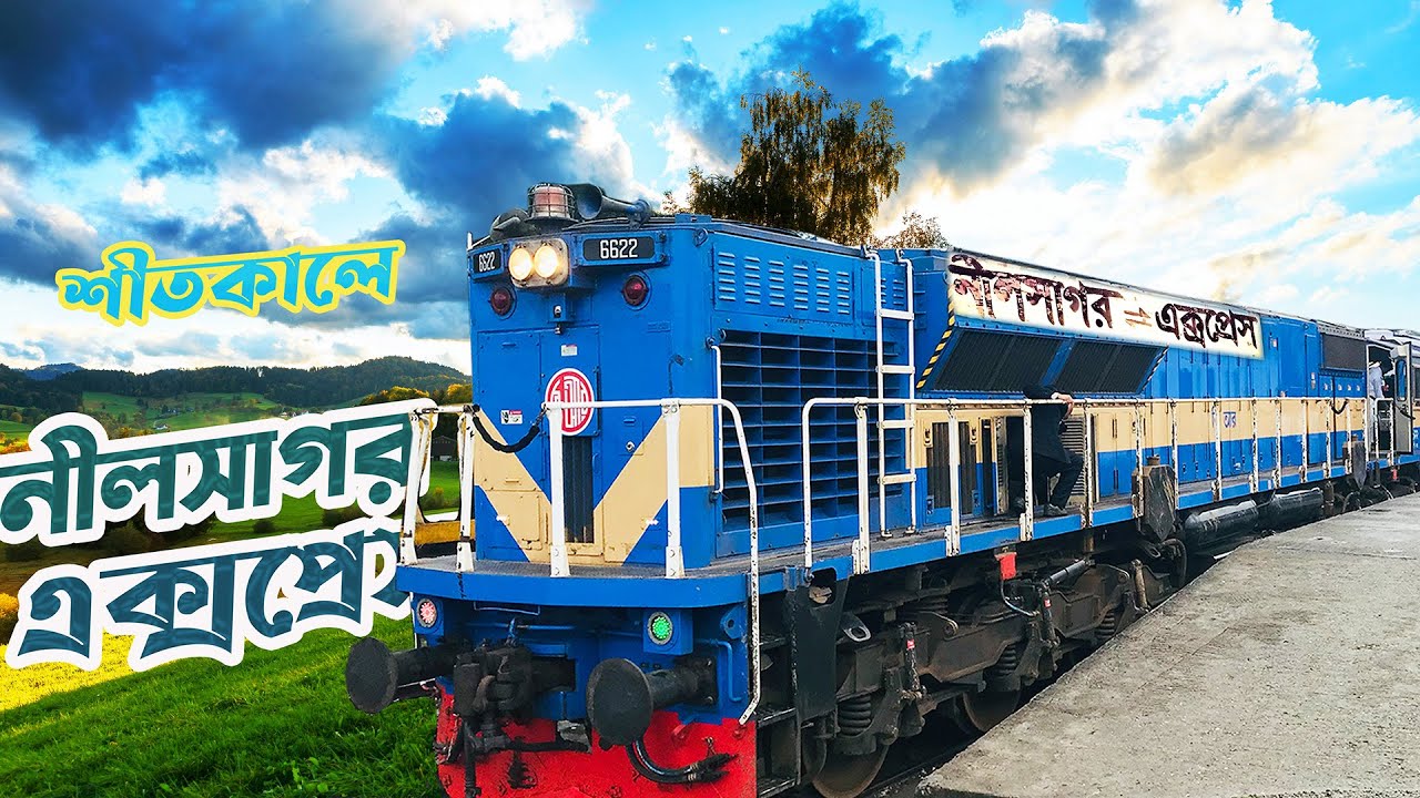 নীলসাগরে সৈয়দপুর । Eque Heritage Resort । Nilsagor Express Train Journey & Hotel Review