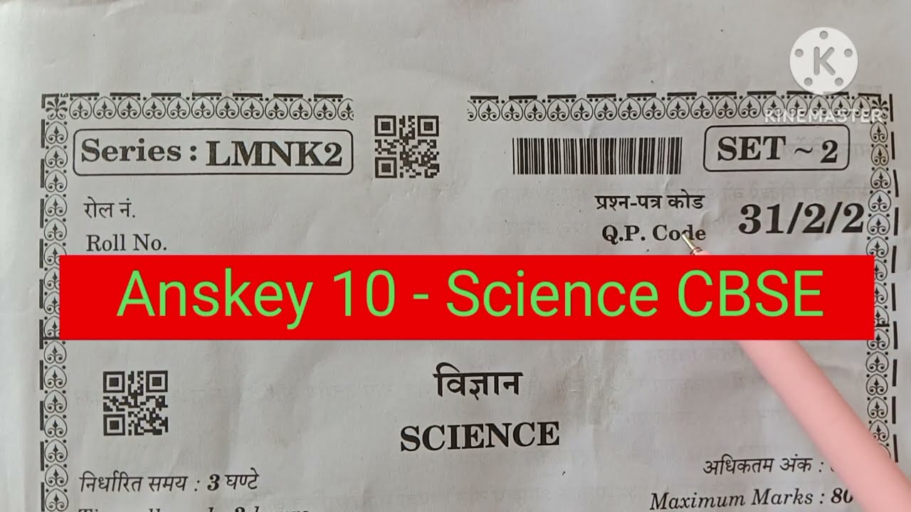 Anskey 10 - Science Q.P.Code-31/2/2 Set-2 Series: LMNK2 Date-25/2/2026 CBSE #10scienceanskey