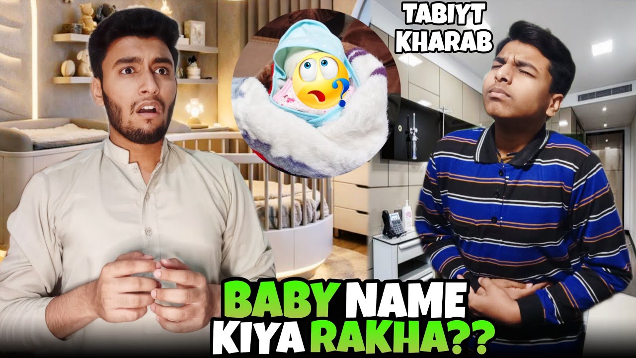 NEW BABY KA KIYA NAME RAKHA?? 🤔| Ubaid Ki Achanak Tabiyt Kharab Ho Gayi 😨| Rizwan Ishrat Vlogs