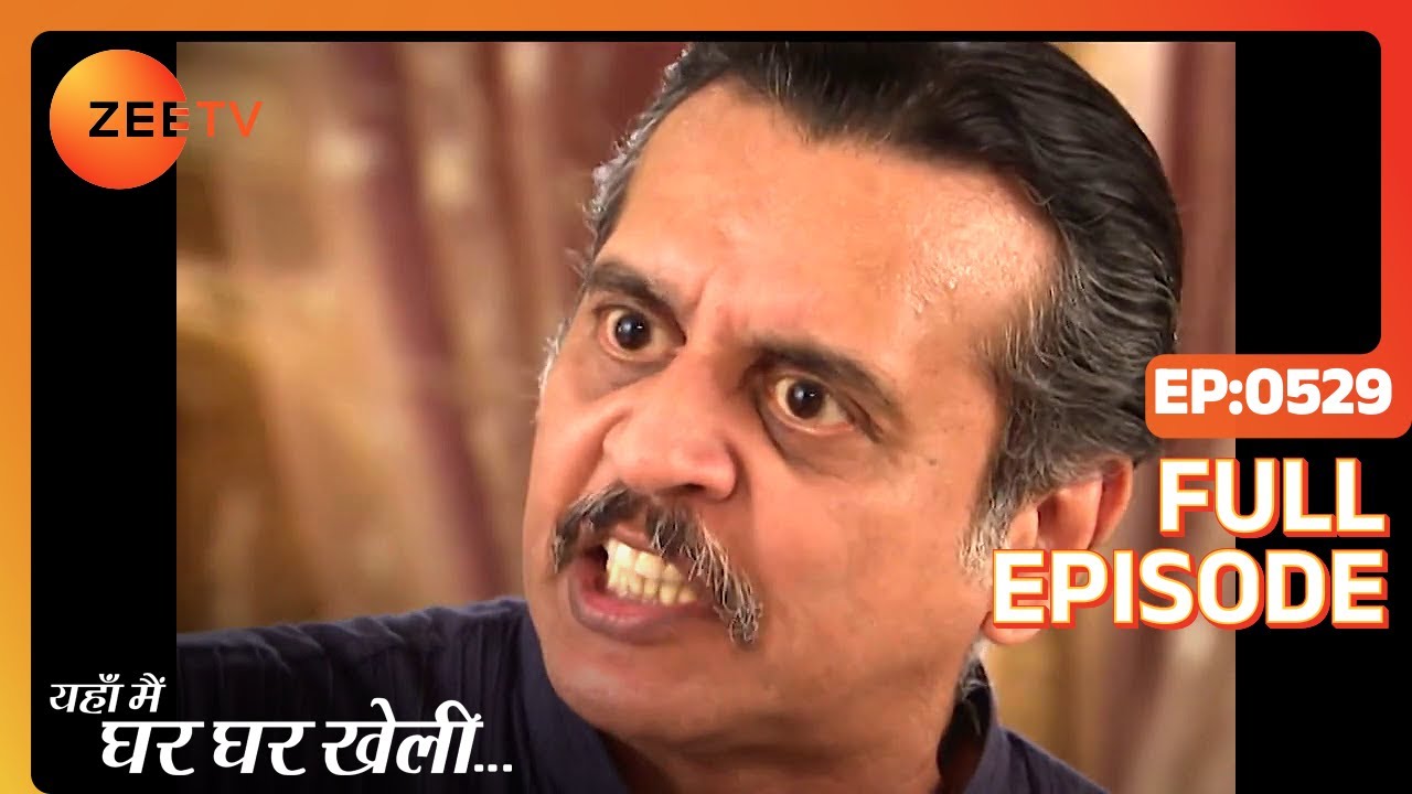 EP 529Yahan Main Ghar Ghar Kheli - Индийское телешоу хинди - Же ТВ