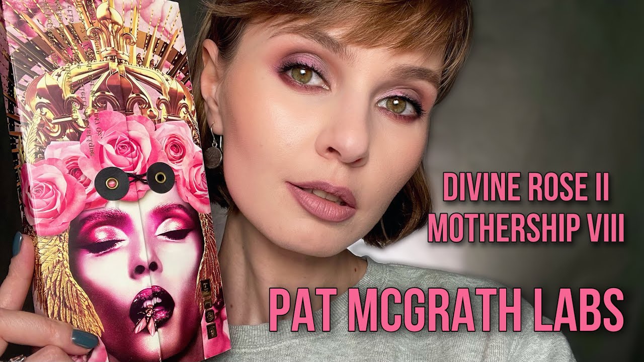 Pat McGrath Divine Rose II Mothership VIII | Обзор | 2 макияжа и сравнение с Natasha Denona