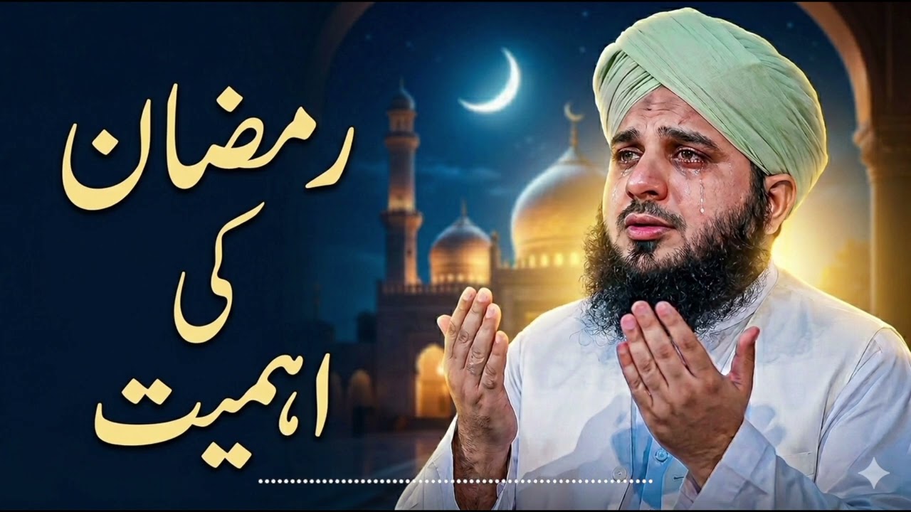 Heart touching 💓 Bayan