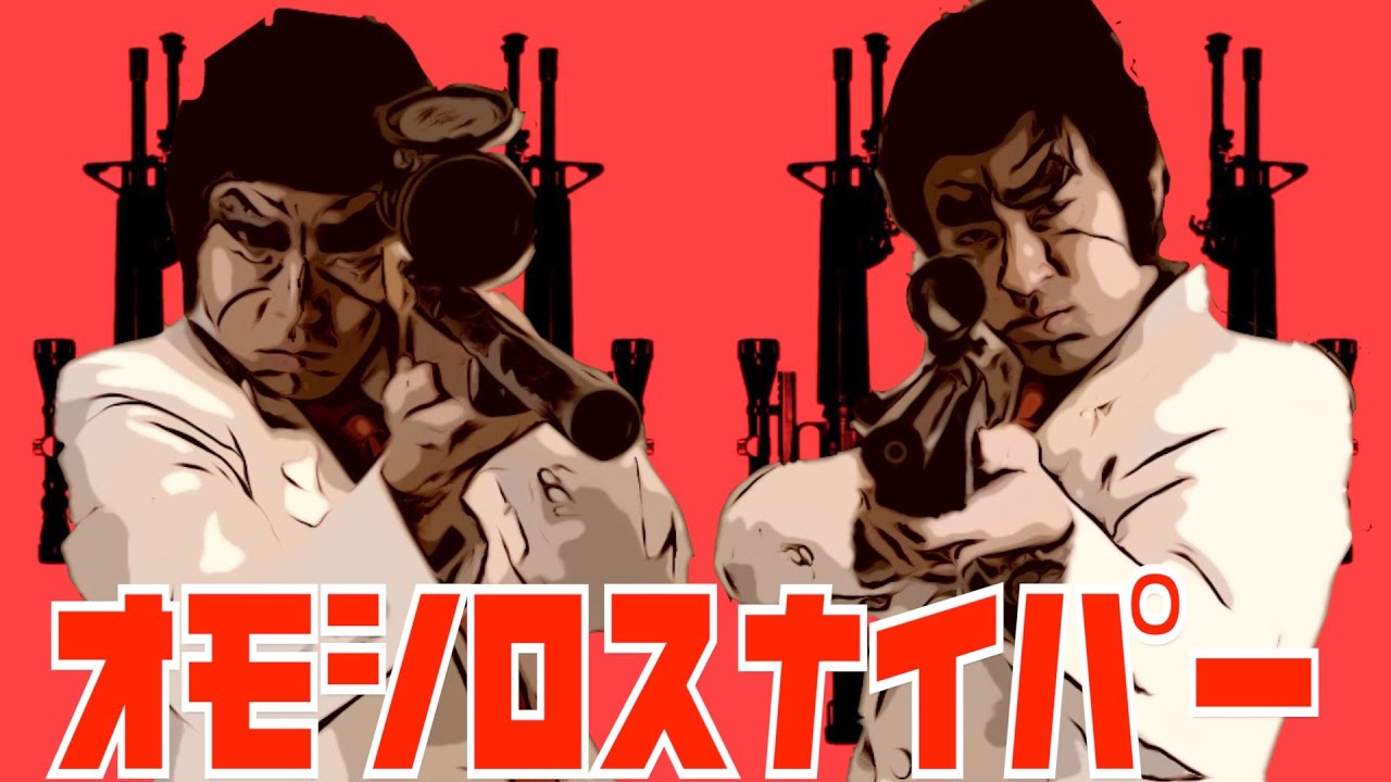 【ゴルゴ】mission:［４人中、