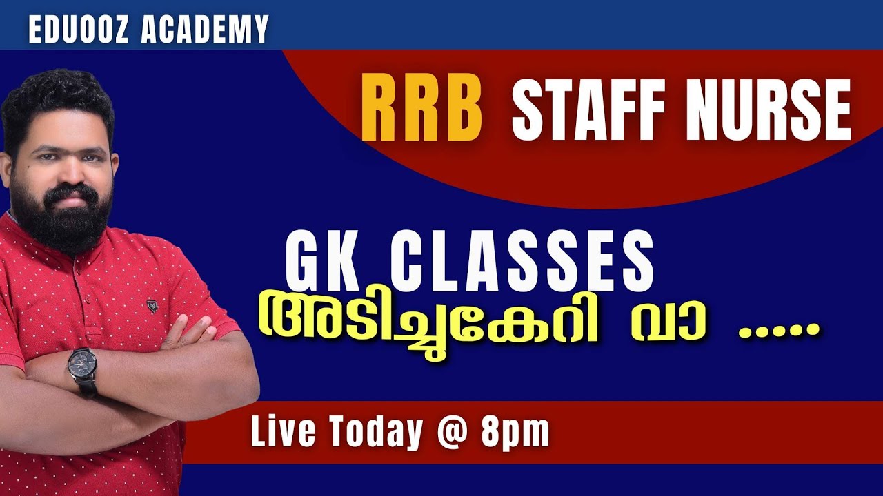 RRB Staff Nurse | GK Question Discussion   #rrbstaffnurse #nurses