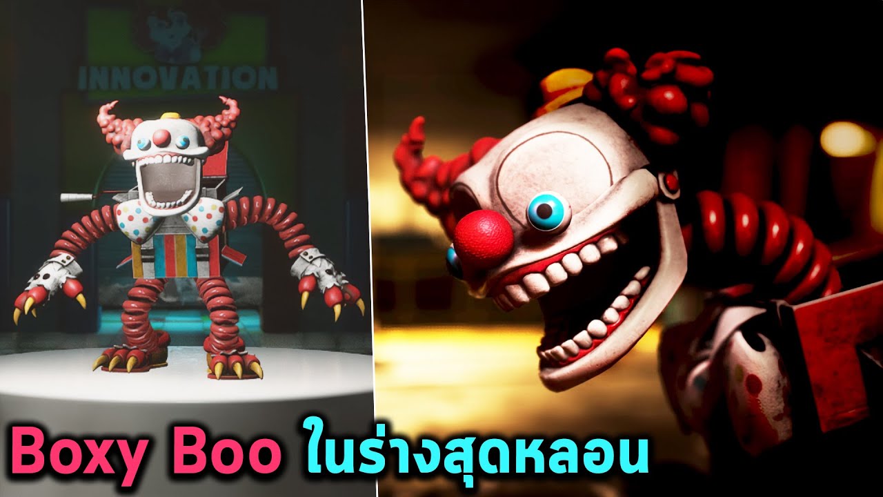 Boxy Boo ในร่างสุดหลอน PROJECT PLAYTIME