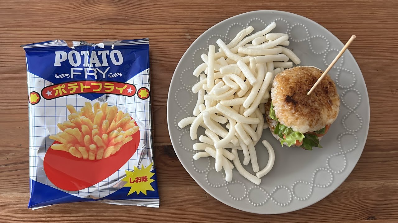 “ライスバーガー海鮮かきあげ塩だれ“の、かきあげ塩だれ抜き