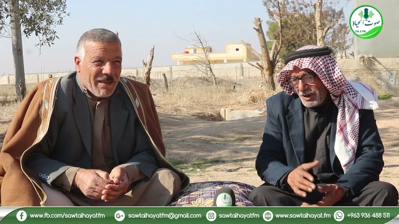 ام الملح