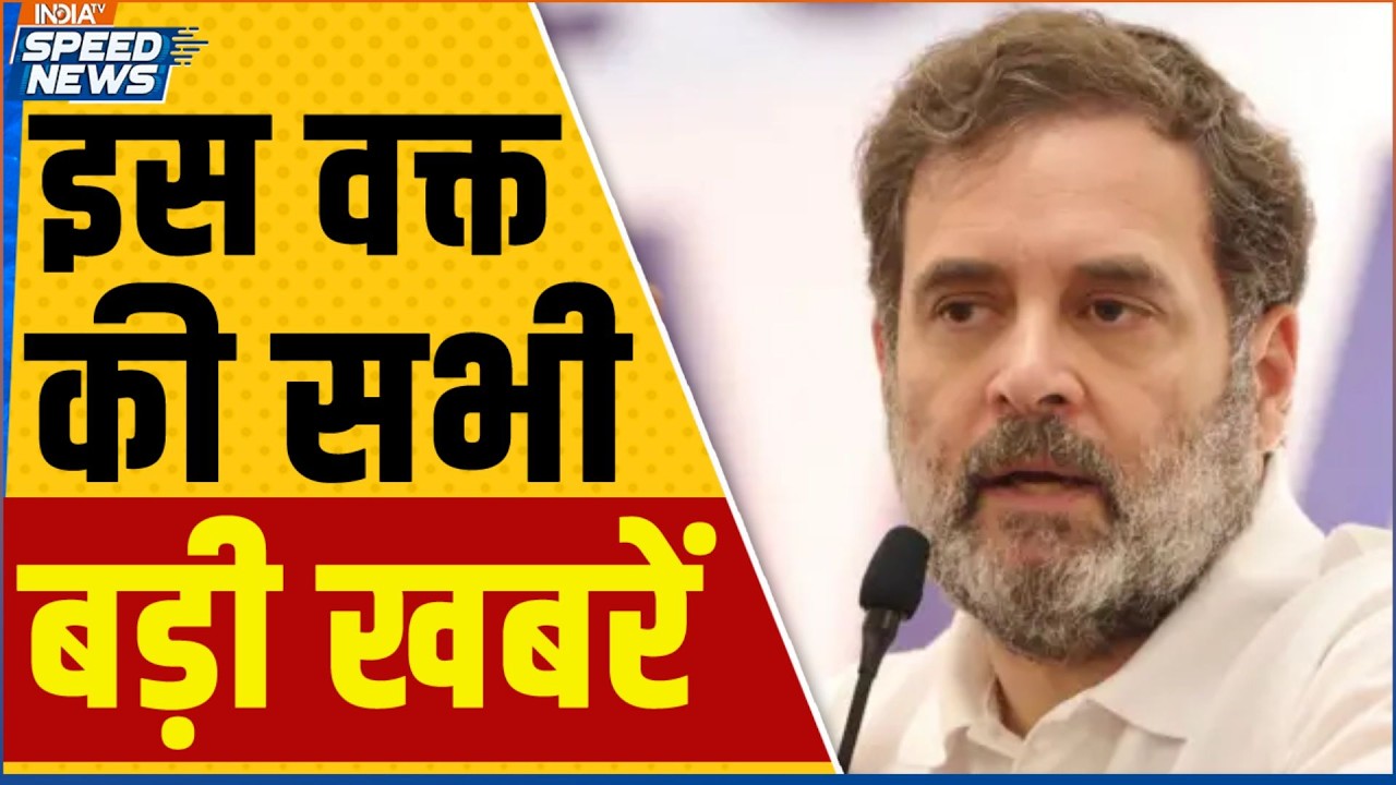 Rahul Gandhi on CUET UG Exam | Rahul Gandhi on BJP | CM Yogi Speech | DK Shivakumar | Congress