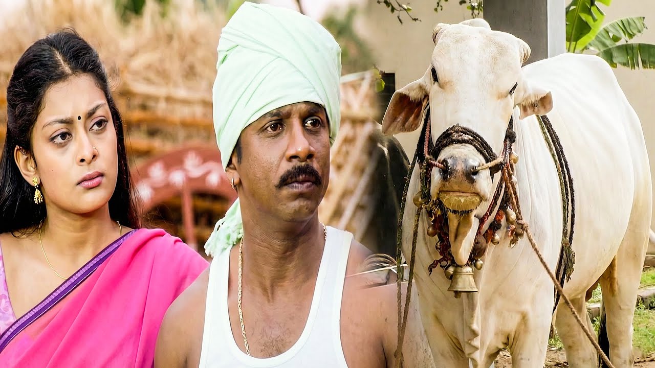 ಹಸುಗೆ ಹೋರಿ ಬಿಡಿಸಲು ಸಿಂಹಾದ್ರಿ ಹತ್ರ ಬಂದ ಸುಮಾ | Simhadri Kannada Movie Part 03