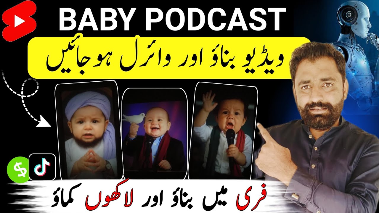 How To Create Viral Talking Baby Podcast AI Video | Ai video kaise banaye Free