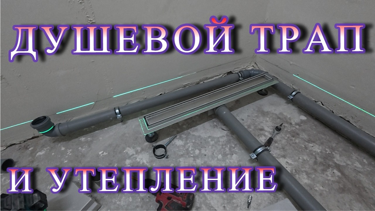 ЗАКРЫЛ ГЕШТАЛЬТ С УТЕПЛЕНИЕМ. ЧТО ДАЛЬШЕ? 🛠️