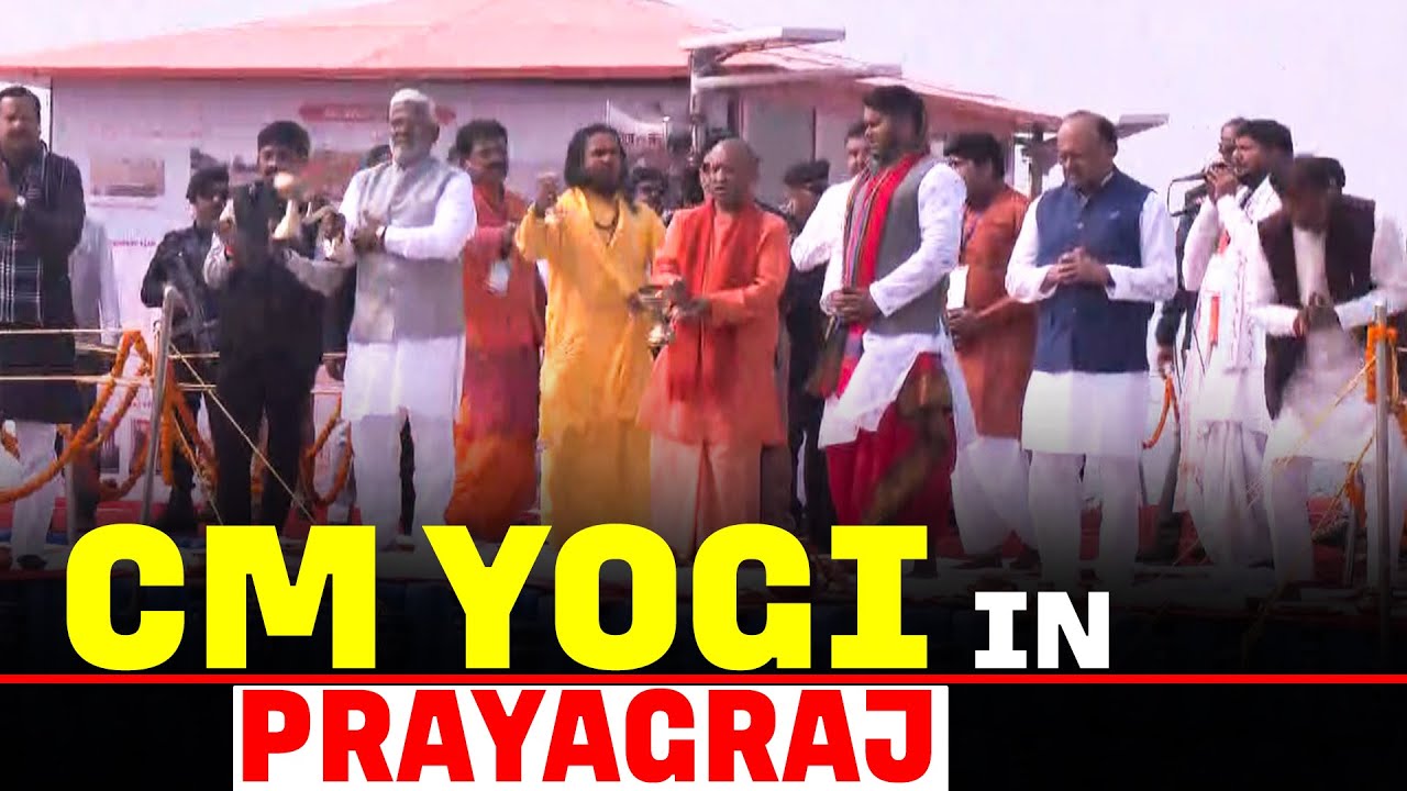 LIVE: CM Yogi perform Ganga Puja at Sangam, CM to review Magh Mela preps in Prayagraj |Uttar Pradesh