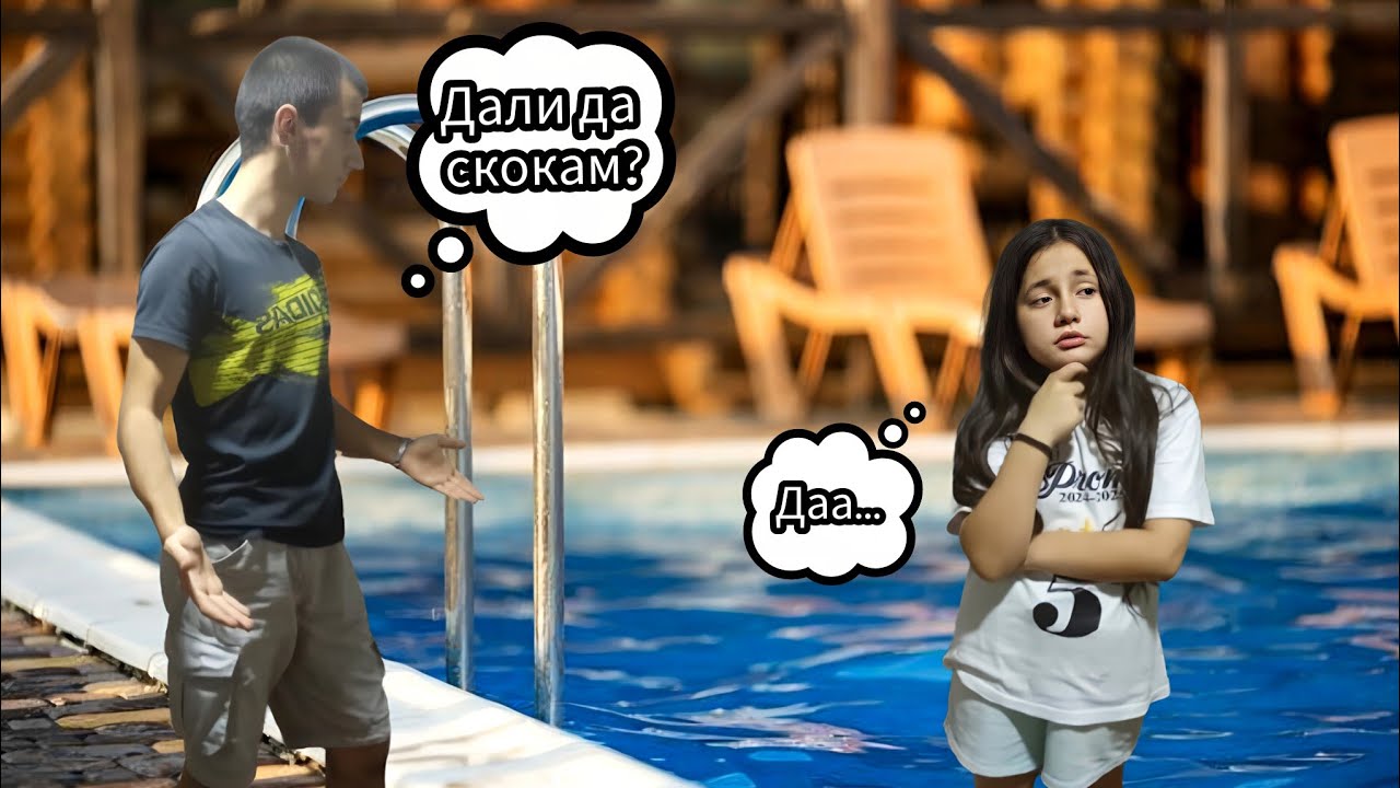 Jana mi go kontrolira denot *loso zavrsiv