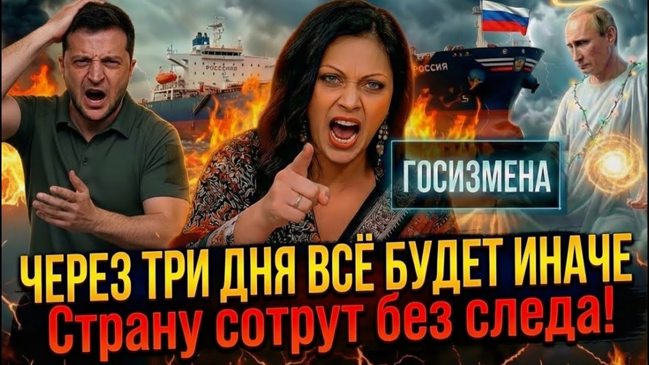 ТЁМНОЕ ПРОРОЧЕСТВО АРЧЕНЫ: ТО, ЧТО СЛУЧИТСЯ В ФЕВРАЛЕ 2026, ПУГАЕТ