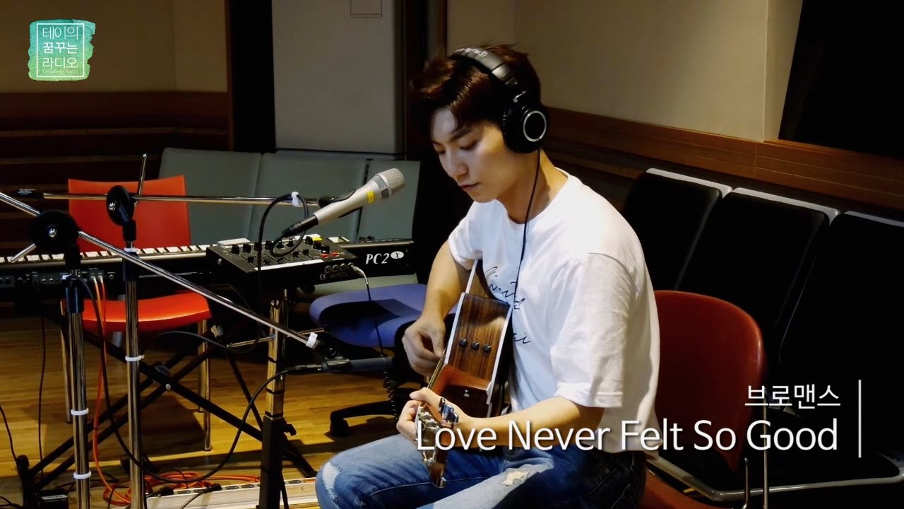 VROMANCE - Love Never Felt So Good, 브로맨스 - Love Never Felt So Good [테이의 꿈꾸는 라디오] 20160729