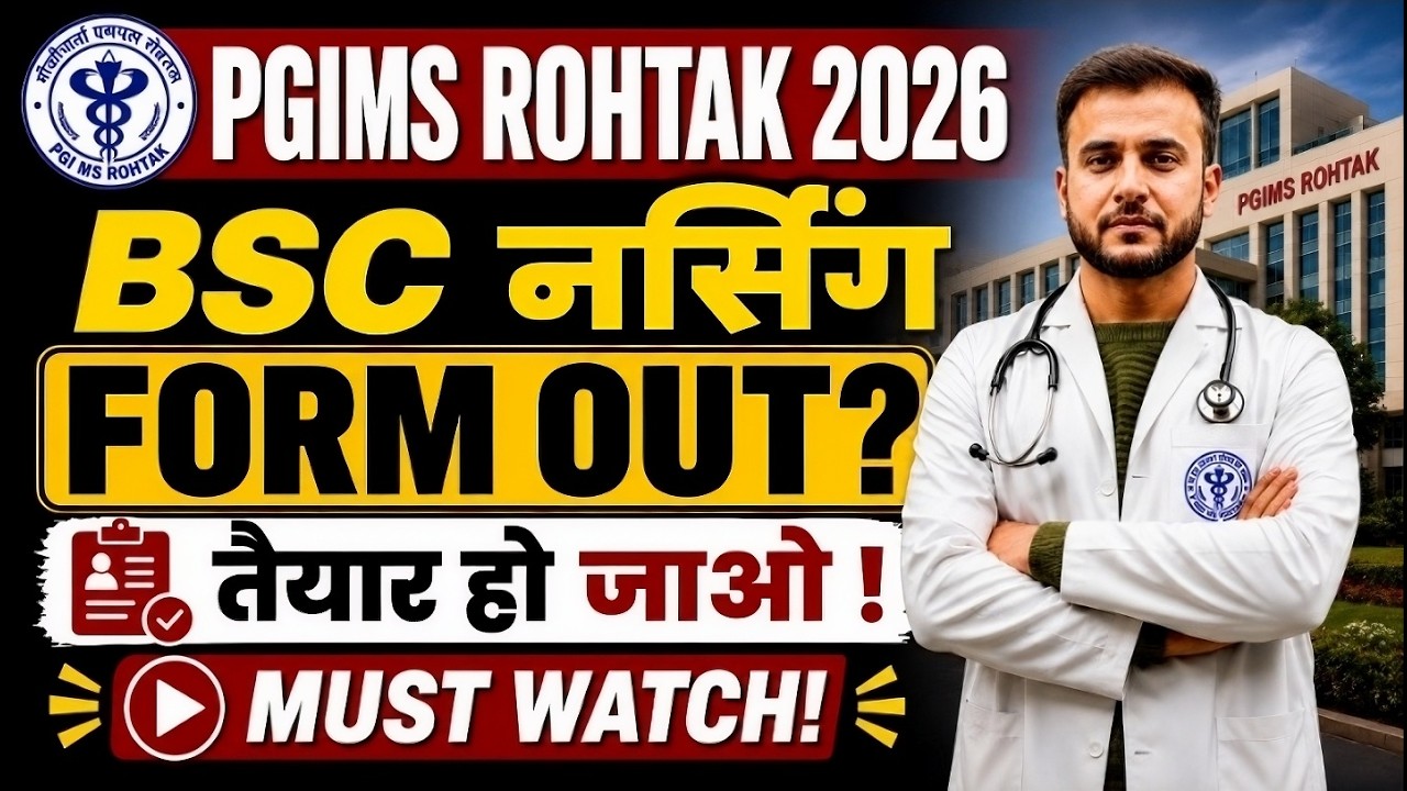 PGIMS Rohtak BSc Nursing 2026 Form Out?🔥 Expected Cutoff | Safe Score | Full Strategy | Last 40 D...