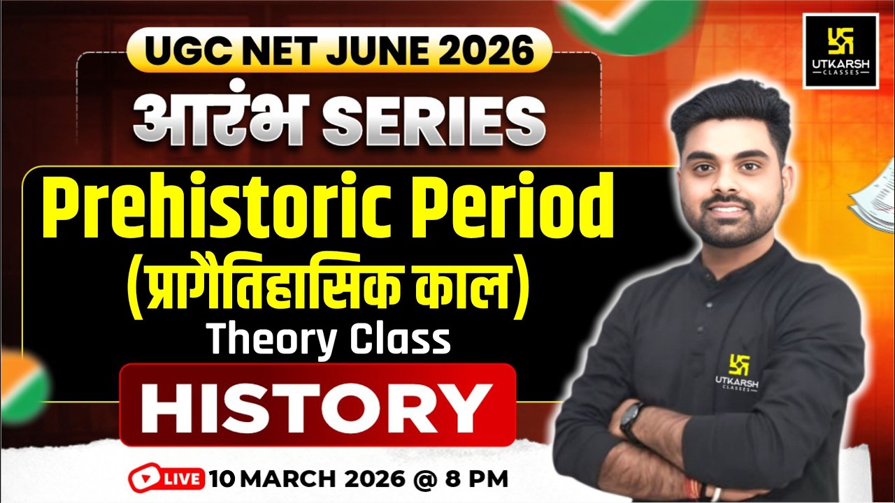 UGC NET JUNE 2026 | आरंभ Series | Prehistoric Period (प्रागैतिहासिक काल) | History | Nirmal Sir