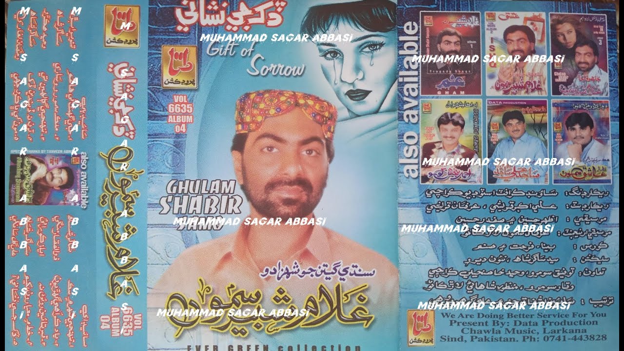 Je Ghat Thiye Ha Gham Roan San GHULAM SHABBIR SAMO Data Volume 6635 Lyrics Tanveer Abro