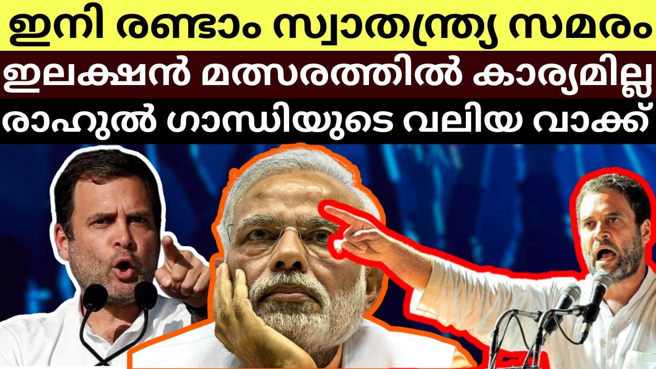 Rahul Gandhi Explains Why India Needs a Second Freedom Struggle to Save Democracy | JP Talks