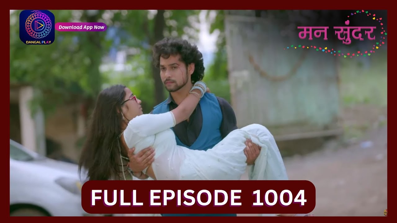 Mann Sundar | 21 Sept 2024 | Full Episode 1004 | Dangal TV
