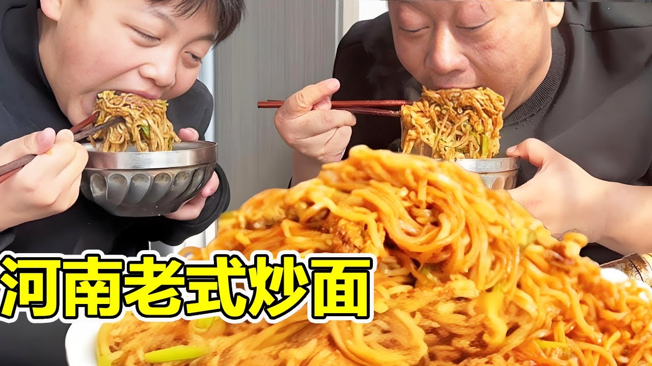 胖龙挑战做河南老式炒面条，生面条直接上锅炒，鲜香劲道一口面一口蒜太满足【胖龙的小生活】