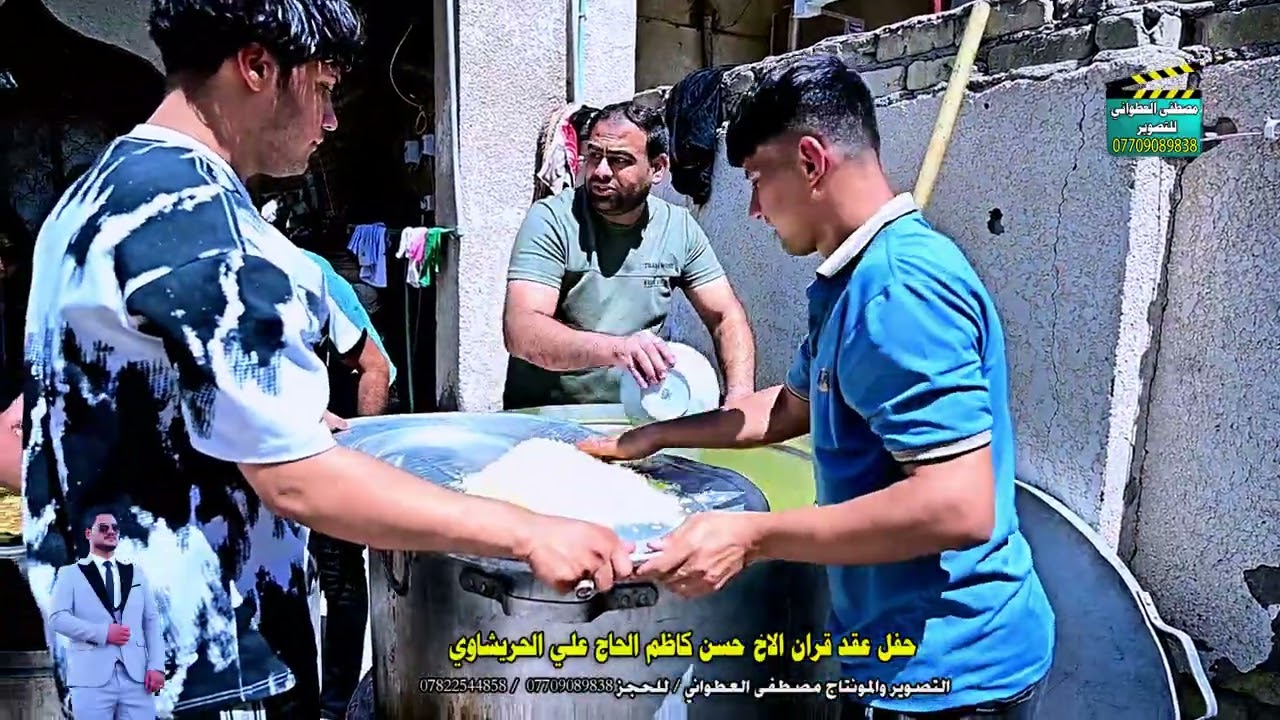 وجبة غداء بمناسبه عقد قران الاخ حسن كاظم الحاج علي الحريشاوي 