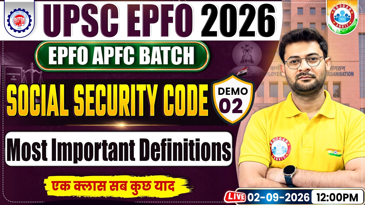 UPSC EPFO Preparation 2026 | EPFO Law Classes | Demo 2 | Add Important Definitions