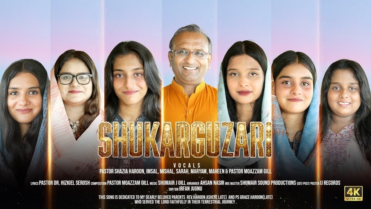 Shukarguzari || New Masihi Geet ||  Oct 2025 || 4K
