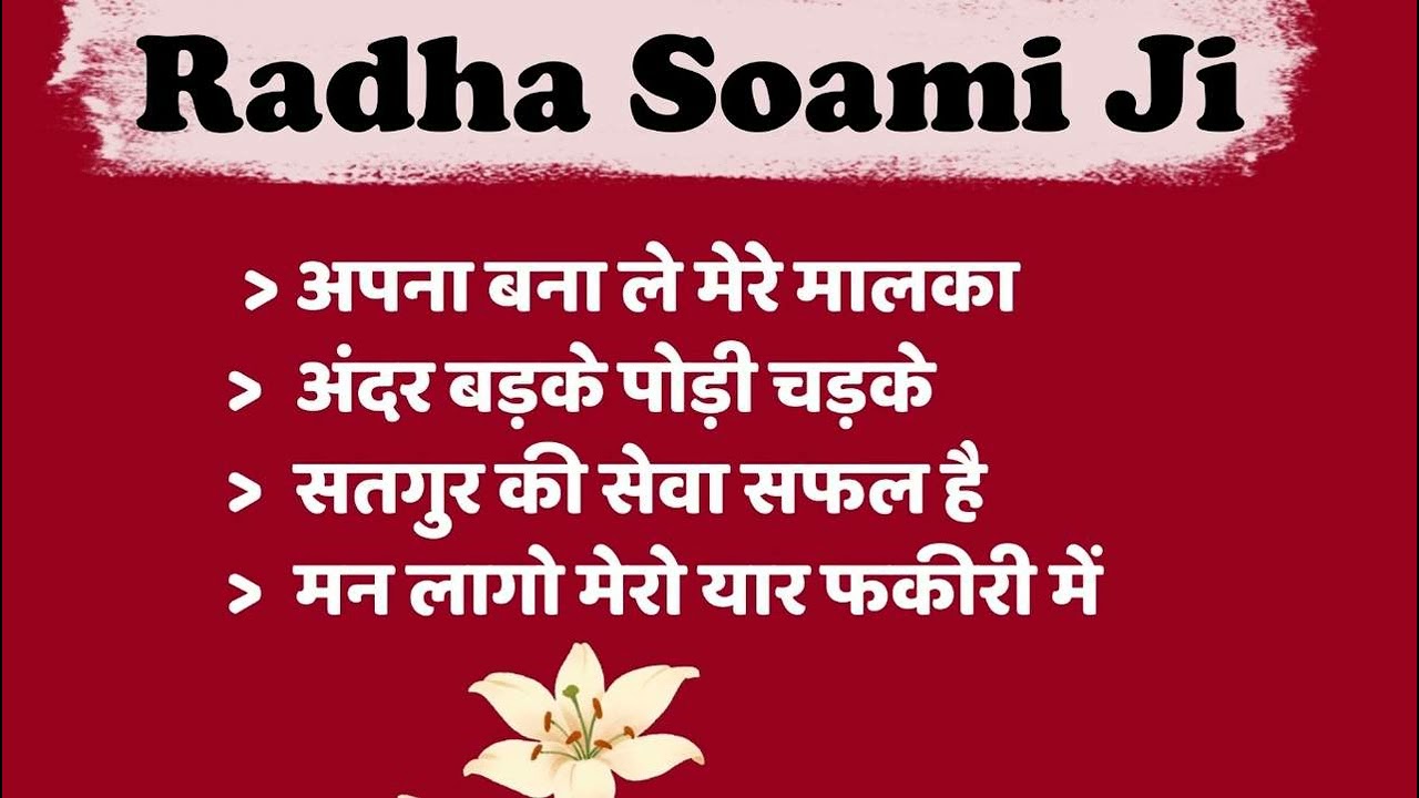 APNA BNALE MERE MALKAN | FIVE NONSTOP SHABAD  🙏 PATHI - RITIKA SAGAR