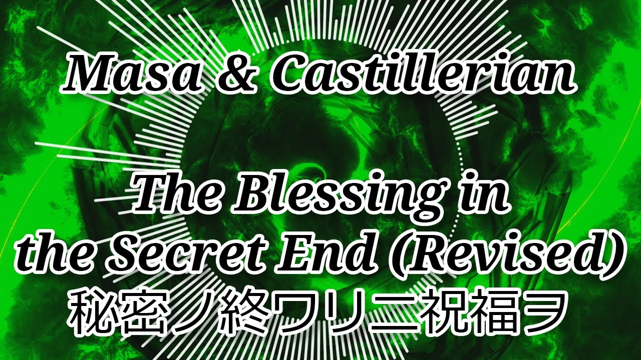 Masa - Blessing the Secret End (Revised Metal Remake)