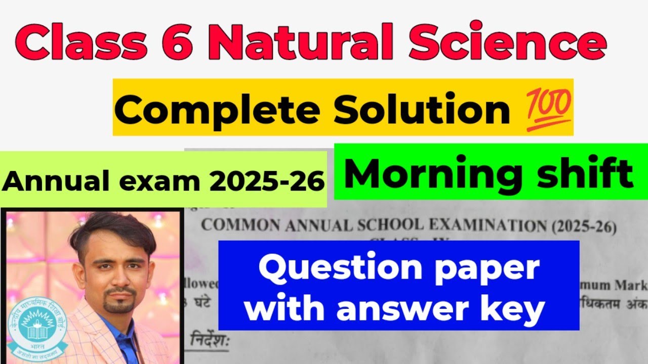 Class 6 natural science annual exam paper solution 2025 26 / science Answer Key 2026 / morning shift