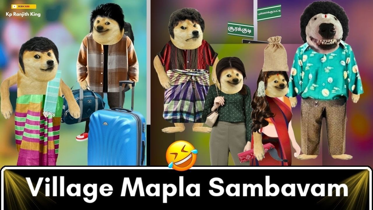 Village Mapla Sambavam 🤣💥🤩