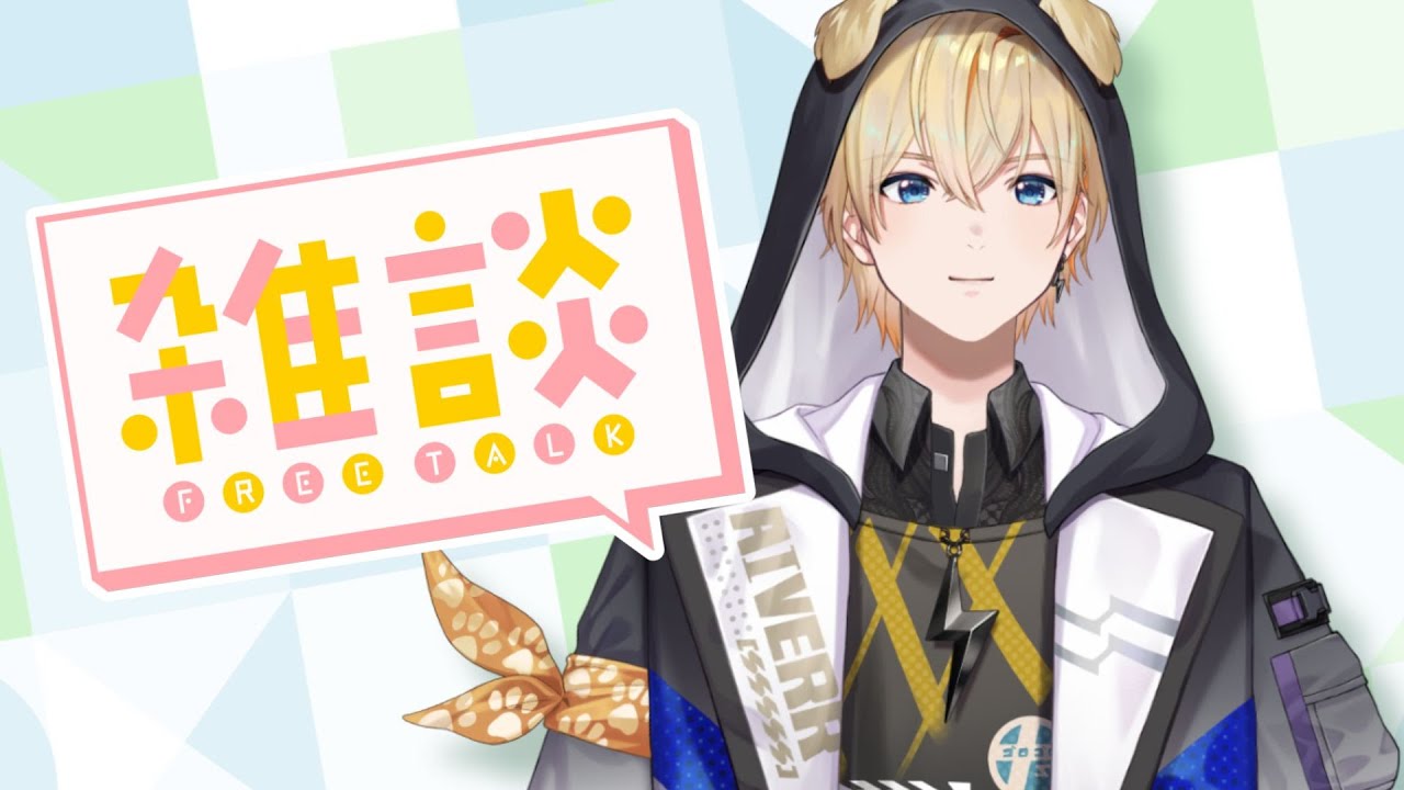 【#雜談】早安!一起上班吧