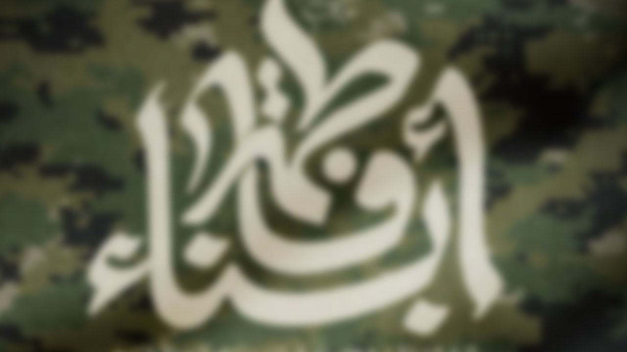 احياء شهادة السيدة زينب عليها السلام