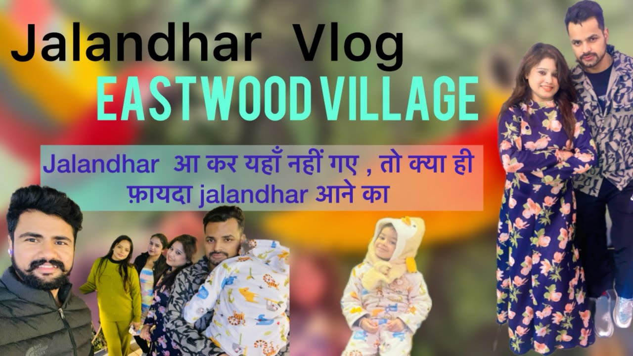JalandharVlog Eastwood Village आ कर यहाँ नहीं गए , तो क्या ही फ़ायदा jalandhar आने का