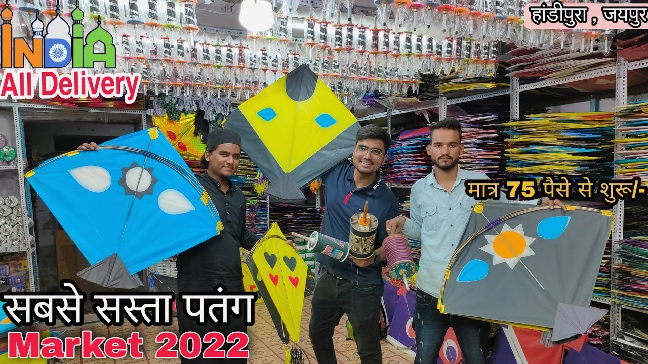 Wholesale kite सबसे सस्ता पतंग बाजार 2022 | Cheapest Kite market ||  handipura Jaipur ||