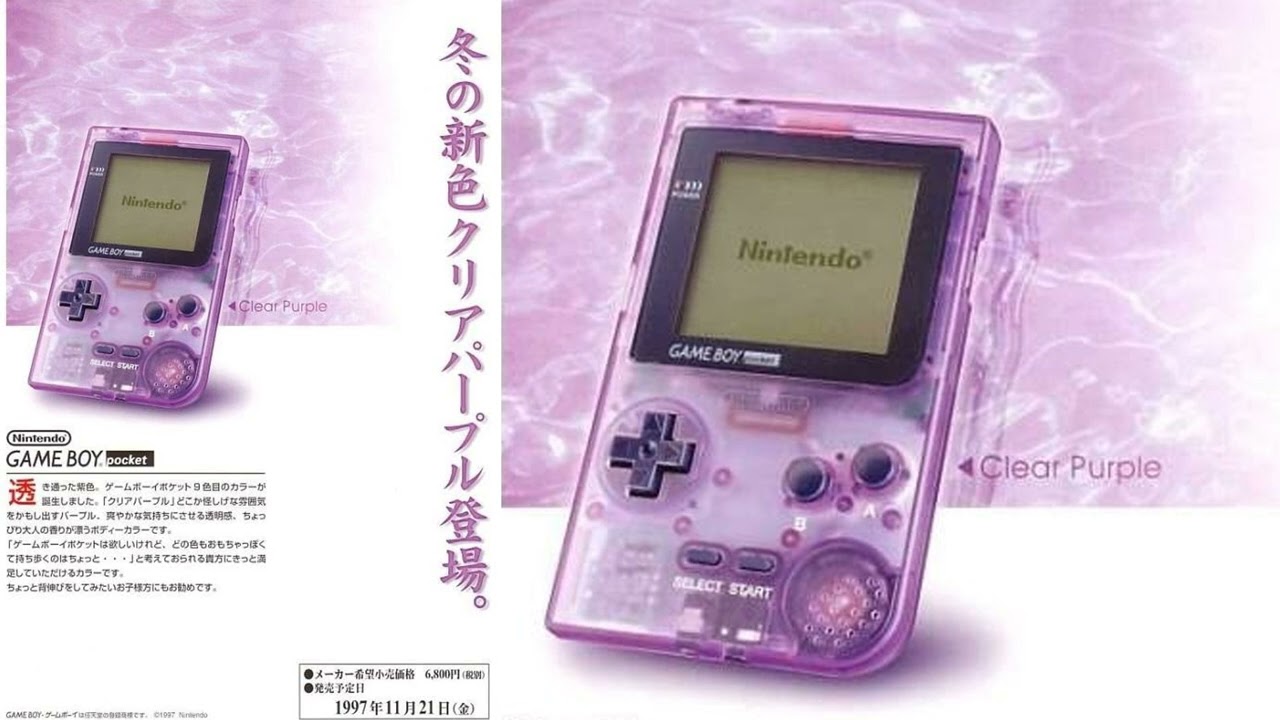 GAME BOY | Liquid DnB / Jungle Mix