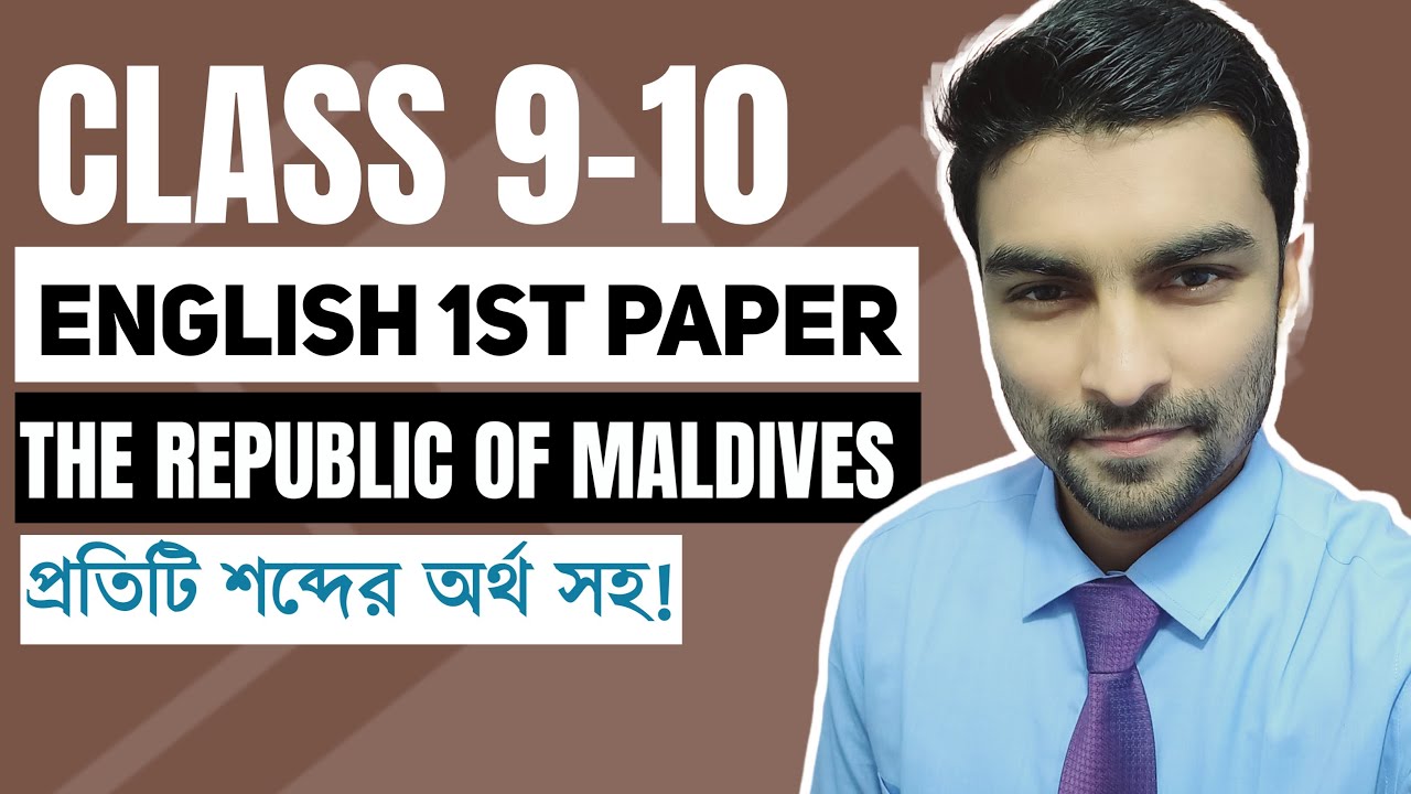 Пролив Мальдивской Республики 🍁 SSC English 1st Work | Модуль 6, Урок 3