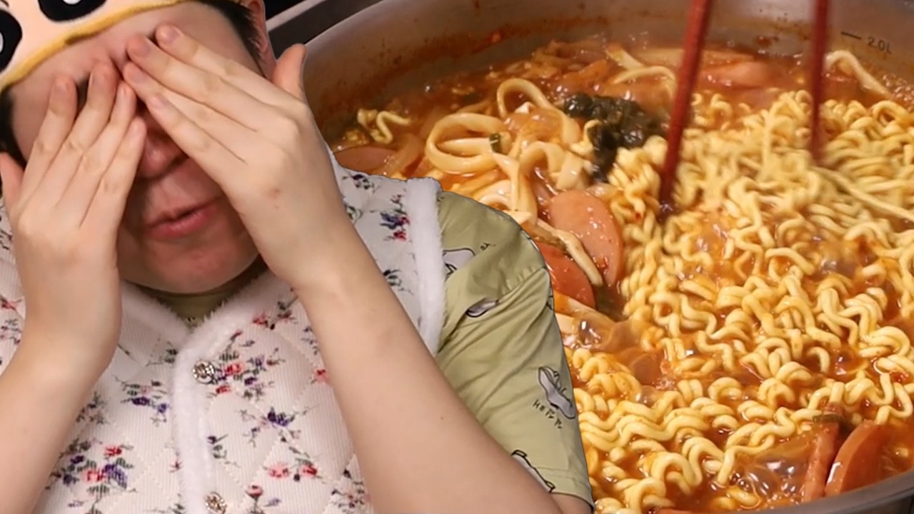 부대찌개 먹는데 화가 나네요