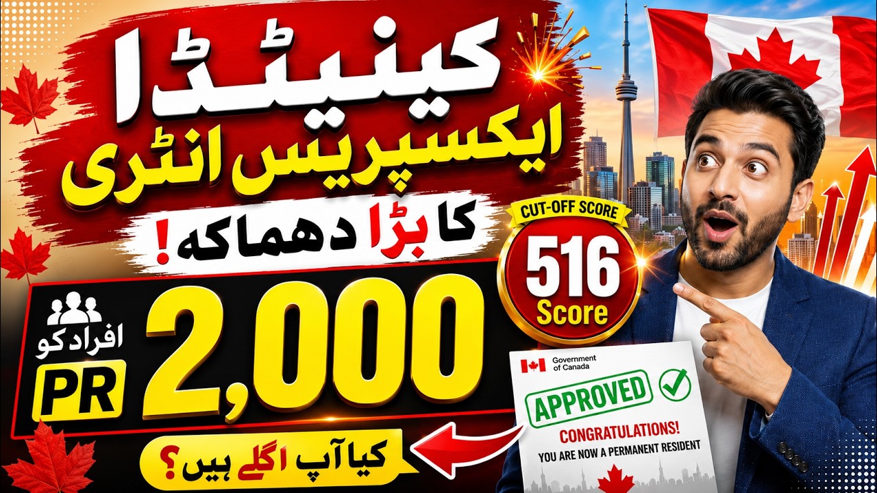 Canada Express Entry Ka Bara Draw! 2,000 Candidates Invite | CRS 516