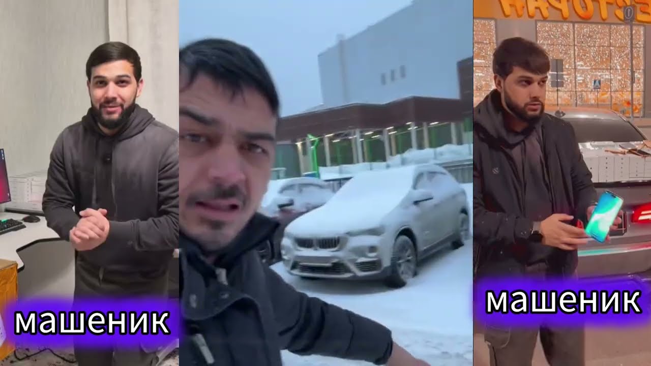 БЕХА ТВ  ХАРОМХУР ОЧАТА МЕГОМ 