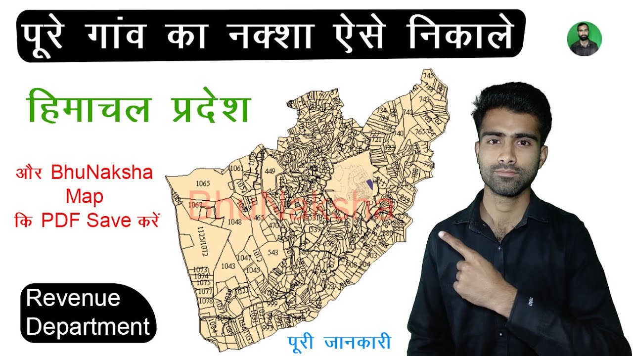 BhuNaksha Himachal Pradesh | Tatima Land Records ROR HP |   Revenue Department (Map Tatima HP)