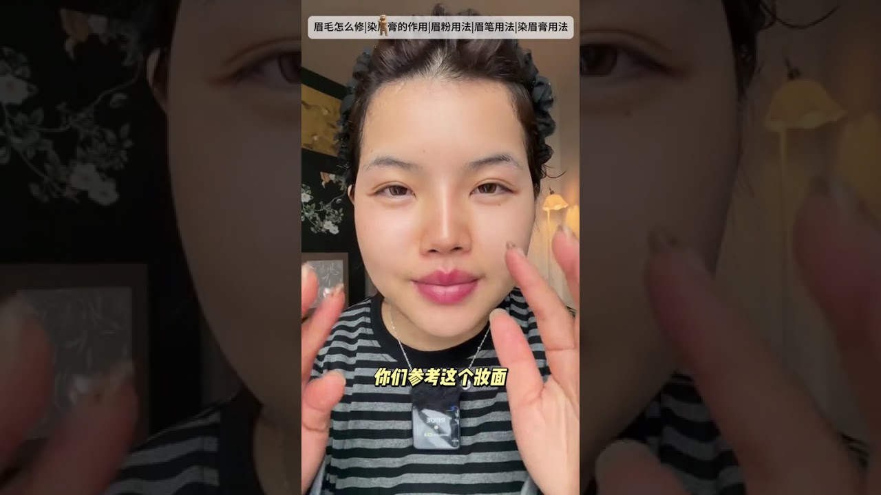 Ultimate Eyebrow Transformation: Shaping & Makeup Mastery