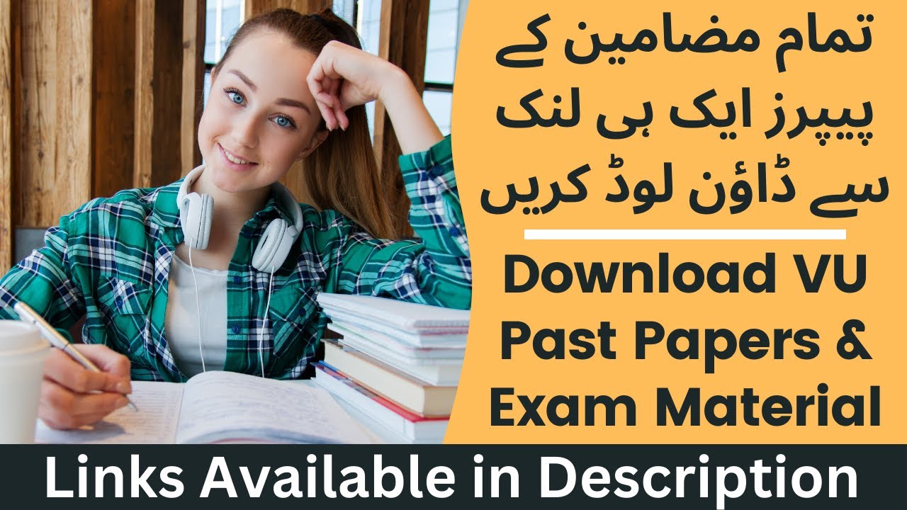 How can we Download All Past Paper of VU from One Link | How to Download VU Past Papers in 2023