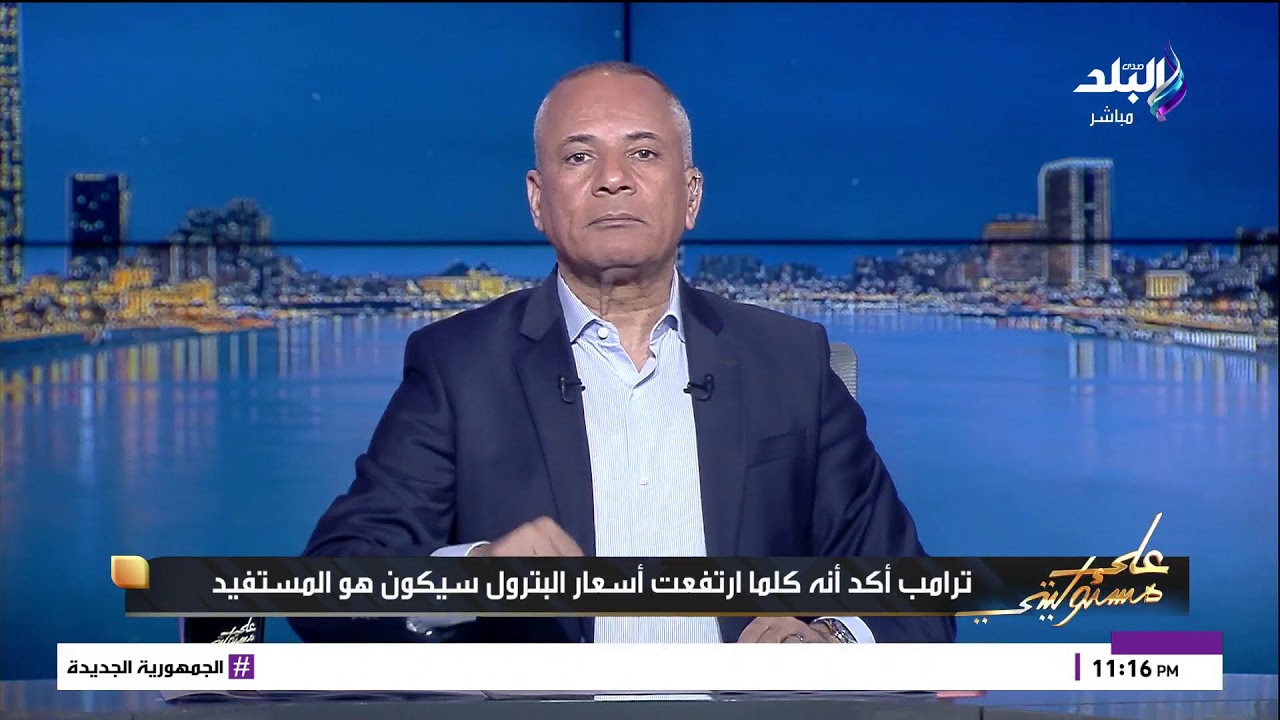 بث مباشر| تفاصيل كلمة الرئيس السيسي من حفل إفطار الأسرة المصرية بدار القوات الجوية