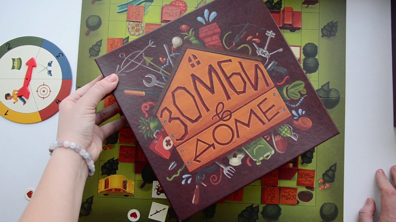 Как играть в зомби в доме. Игра зомби в доме.